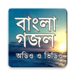 bangla gojol - mp3 & video android application logo